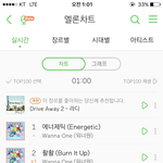 [EXO] ㅣㅅ<b>이이</b>이이이이발