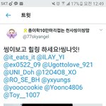 [EXO] ㅅㅂ 순간적으로 이거보고 어그로<b>인줄</b>