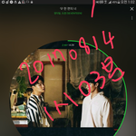 [세븐틴] 얘들아...<b>미안</b>한데...