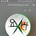 [EXO] 불<b>판가</b>셈