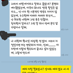 [개깊은빡침] 따끈따끈한 이별 후기