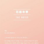[방탄소년단] 만약 차 사고 <b>석</b>진이면 다음 뜨는 사람은