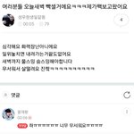 <b>공</b><b>카</b>에서 타가수까는건 뭐임