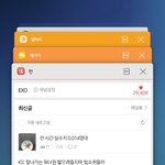 [EXO] 3시쯤 <b>쥬</b>C 깊티 3개 뿌릴게