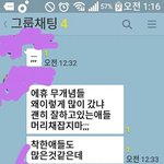 [워너원] 지금 <b>불판</b>일로 속상한 너블이들 들어와봐 (인증ㅇ
