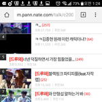 [황민현] 미안) 베댓 추천 및 댓 금지 부탁해
