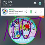 [워너원] 공카진짜 <b>한숨</b>밖에 안나옴