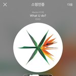[EXO] 시상식때 후회해봤자 달라지는거 하나도없다
