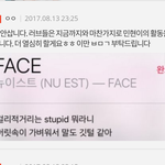 [황민현] +수정)신고하러 가자~!