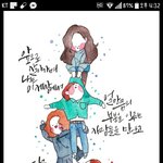 이 새벽에 내 가장<b>친한</b>친구 너에게
