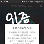 [워너원] 다 뭔 _초딩들밖에 없어?