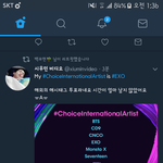 [EXO] 야 이거뭔데__화력<b>분산</b>하고지랄이야