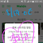[EXO] 7월 집계 <b>이틀</b>남은거 잘 마무리하고 터뜨리자