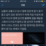 [방탄소년단] 아 혹시 윤기가 치일려고 했는데 정국이가 대신 치인건가...