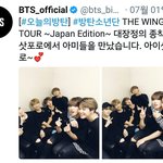 [방탄소년단] 이삐들아 이거 어떻게 생각해?