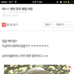 [방탄소년단] 이삐들 <b>엔터</b>에 이글 어떻게 해야하지않을까