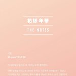 [방탄소년단] 나 이해 못<b>한</b> <b>부분</b> 좀 설명시켜주라...