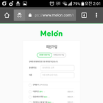 [EXO] 뭐야 모바일로 스밍돌리면서 탈갑 되는거 처음<b>알음</b>