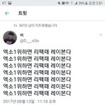 [EXO] <b>륌들</b> 이거 어캐생각?