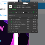 [EXO] 야들아 고생 좀 더 해라 틴쵸<b>이수</b> 상 관련(직링있음)