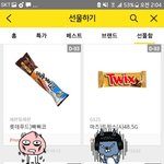 [EXO] <b>니</b>들 줄라고 다 <b>사</b>놨어