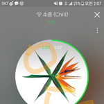 [EXO] 야 그래도 저번보다 단합 <b>졸라</b>잘되는중