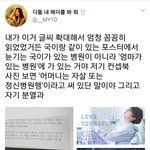 [방탄소년단] 포스터 윤기는 정국이<b>가</b> 있는 <b>병원</b>이 아니라