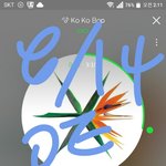 [EXO] ㅅㅂ불판에서 <b>아디</b> 박제해놓고 다운 안 받는 년들 있음