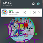 [워너원] 관음하지 <b>말아</b>주세요