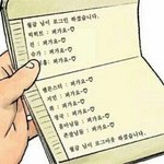 [방탄소년단] 아 석진이가 태형이 일 알 수 있었던 이유가