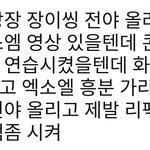 [EXO] 그렇게된다면 더 <b>짜증</b><b>날</b>것같은데