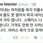 맥북 <b>로골</b>샀는데