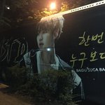 [방탄소년단] 윤기 <b>랩핑</b>버스 봤어!