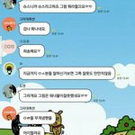 [워너원] <b>반성</b>해라