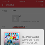 [워너원] 너<b>불</b>들 숨밍하자 !!