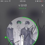 [뉴이스트] 와이거<b>겁나</b>슬퍼