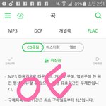 [EXO] 아무나들어와조 결제 이케하는긔 맞음?