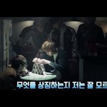 [방탄소년단] 방탄이 해석해주는 <b>Run</b> 뮤비 (중요!)