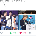 [박우진] 공카.....진짜 너무빡친다... (<b>우진</b>이로 힐링)