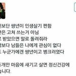 [댓글부탁해] 야 진짜 무슨 벌에 쏘인 듯<b>탱탱</b> 부어서 안 짜지는...