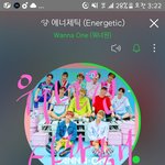 [워너원] 어그로 신경쓰지<b>말고</b>