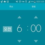 얘들아 <b>알람</b>말이야