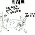 [방탄소년단] 솔직히 지금 내마음
