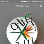 [EXO] <b>우선</b> 개온집중하고