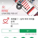 [임영민] 얘들아 투표하자