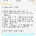 [NCT] +추가) [올렸어 !! 추천 눌러줘 엔터에서] 영업글...