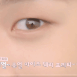 [강다니엘] 붸리 <b>프리티</b>