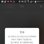 [EXO] <b>eq</b>켜야된다고하지 않았냐? 한번만 봐주셈