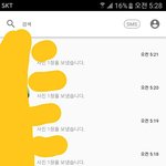[댓글부탁해] <b>효정</b>이 하는게