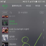 [뉴이스트] ㅁㄹ <b>순위</b>